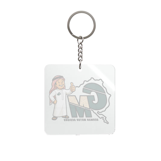 GMD Middle East keychain