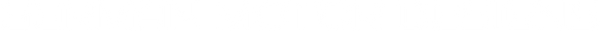 German Motor Designs